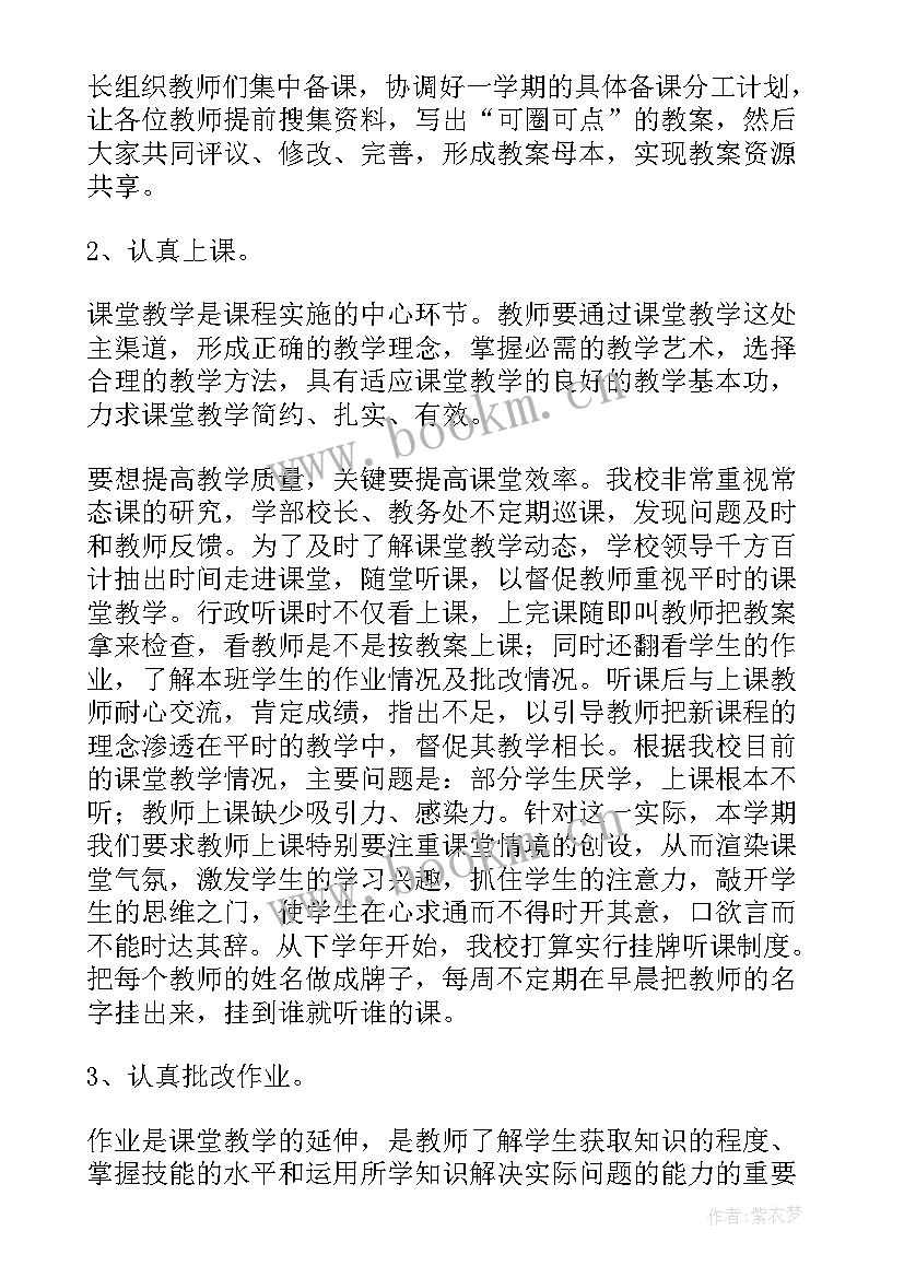 最新学代会报告(优质10篇)