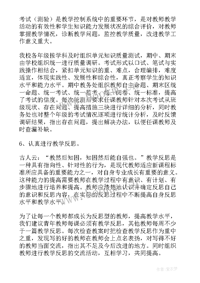 最新学代会报告(优质10篇)