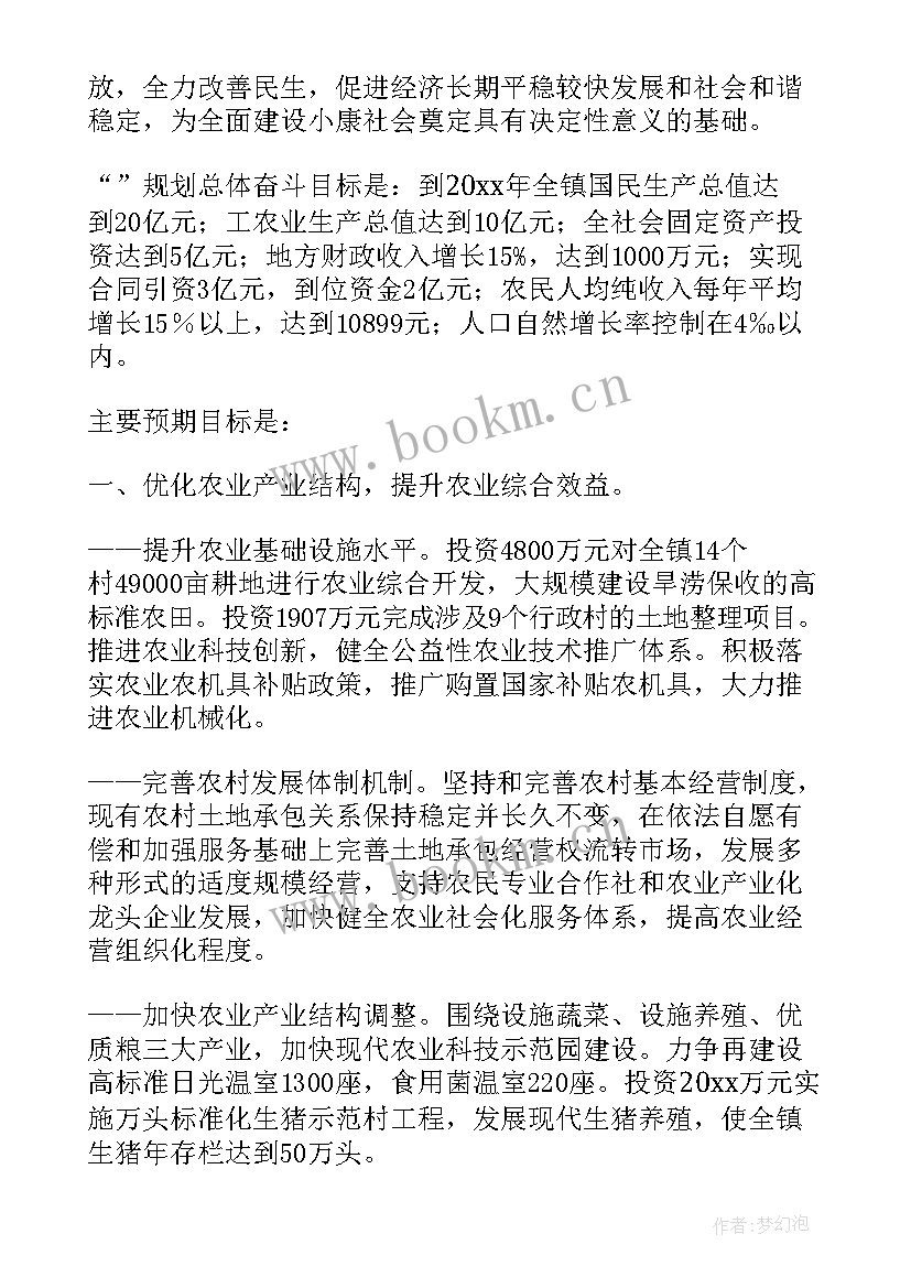 最新政府工作报告精讲(精选5篇)