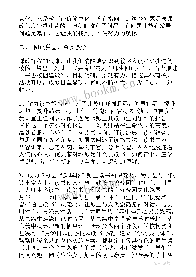 监理年度工作报告 监理年终总结(实用8篇)