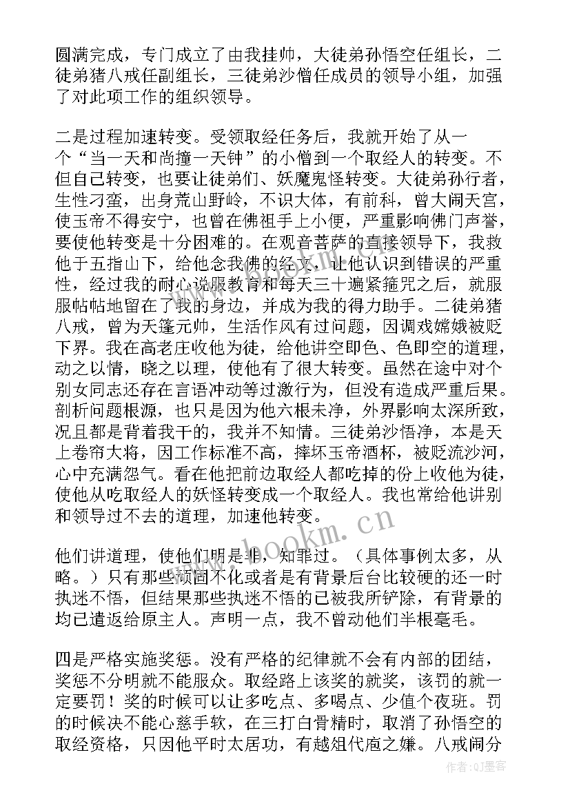 湾沚区发展规划(通用6篇)