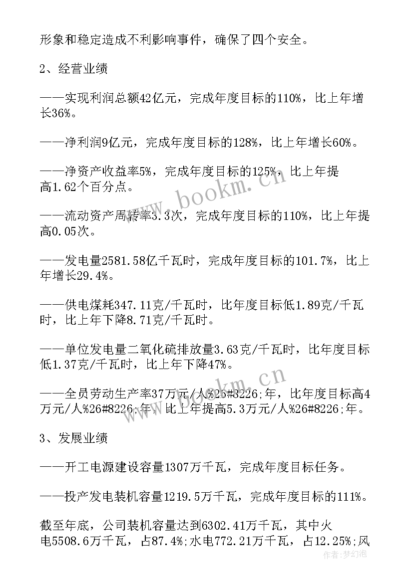 最新灯具行业分析报告(精选5篇)