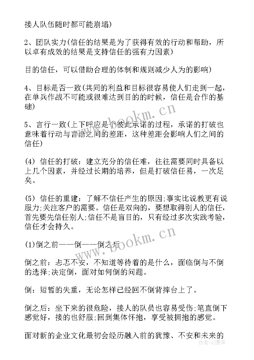 2023年项目介绍报告 项目工作报告(汇总8篇)