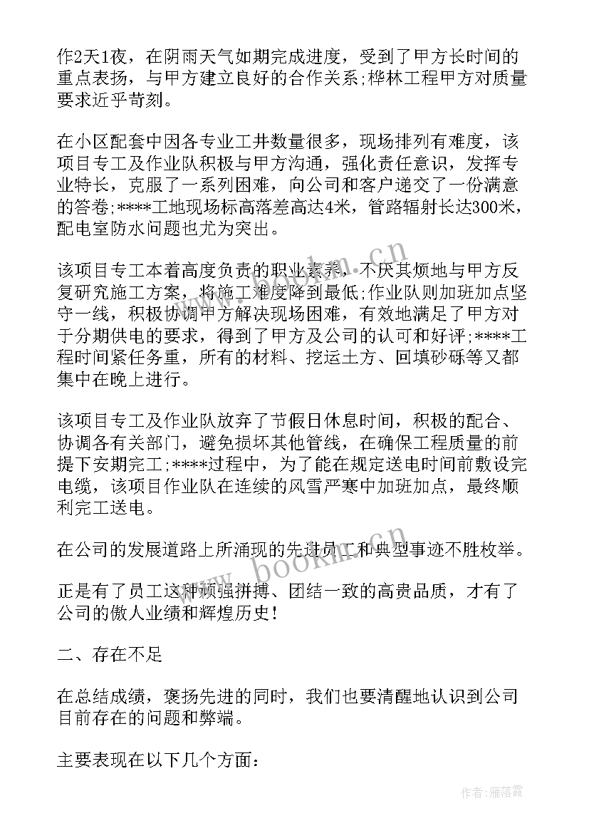 最新企业年度工作报告谁撰写的 企业年度工作报告(优质5篇)