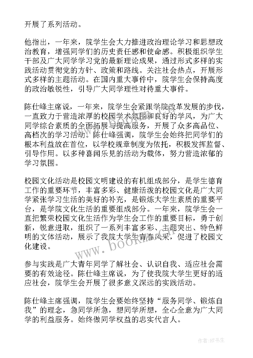 2023年月总结工作报告(模板7篇)