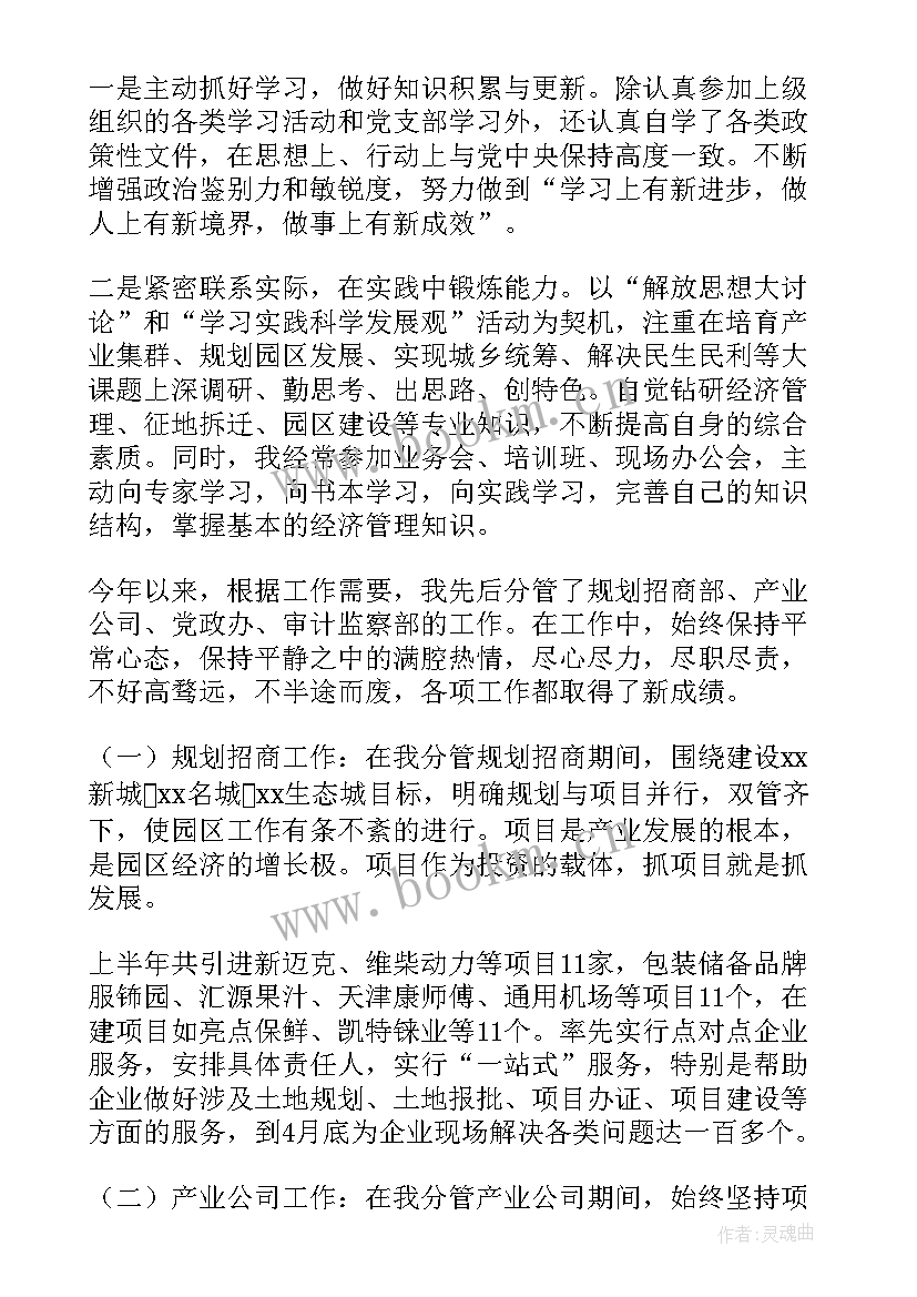 最新浙江省直机关党的工作暨纪检工作会议精神 浙江档案工作报告(模板5篇)