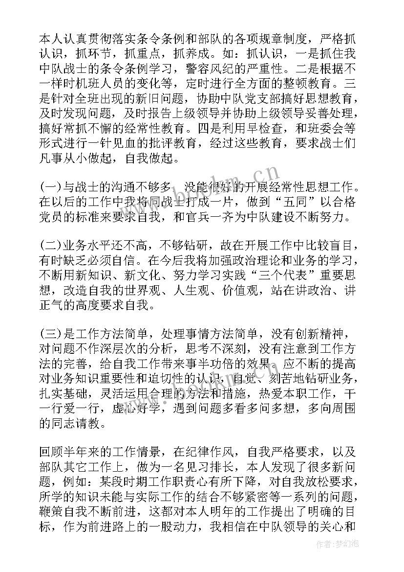 消防工作半年总结 消防年度工作报告(模板7篇)