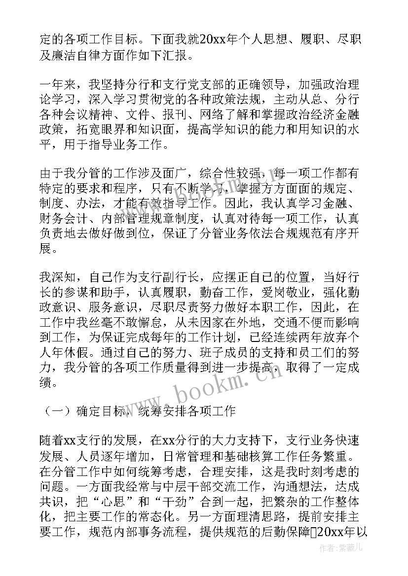 2023年职工志愿服务工作报告总结(优质9篇)