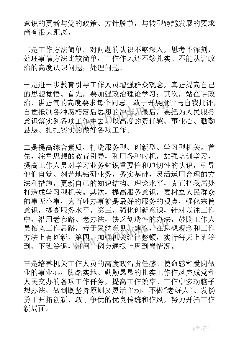 专项检查工作开展情况报告 专项检查自查报告(模板9篇)