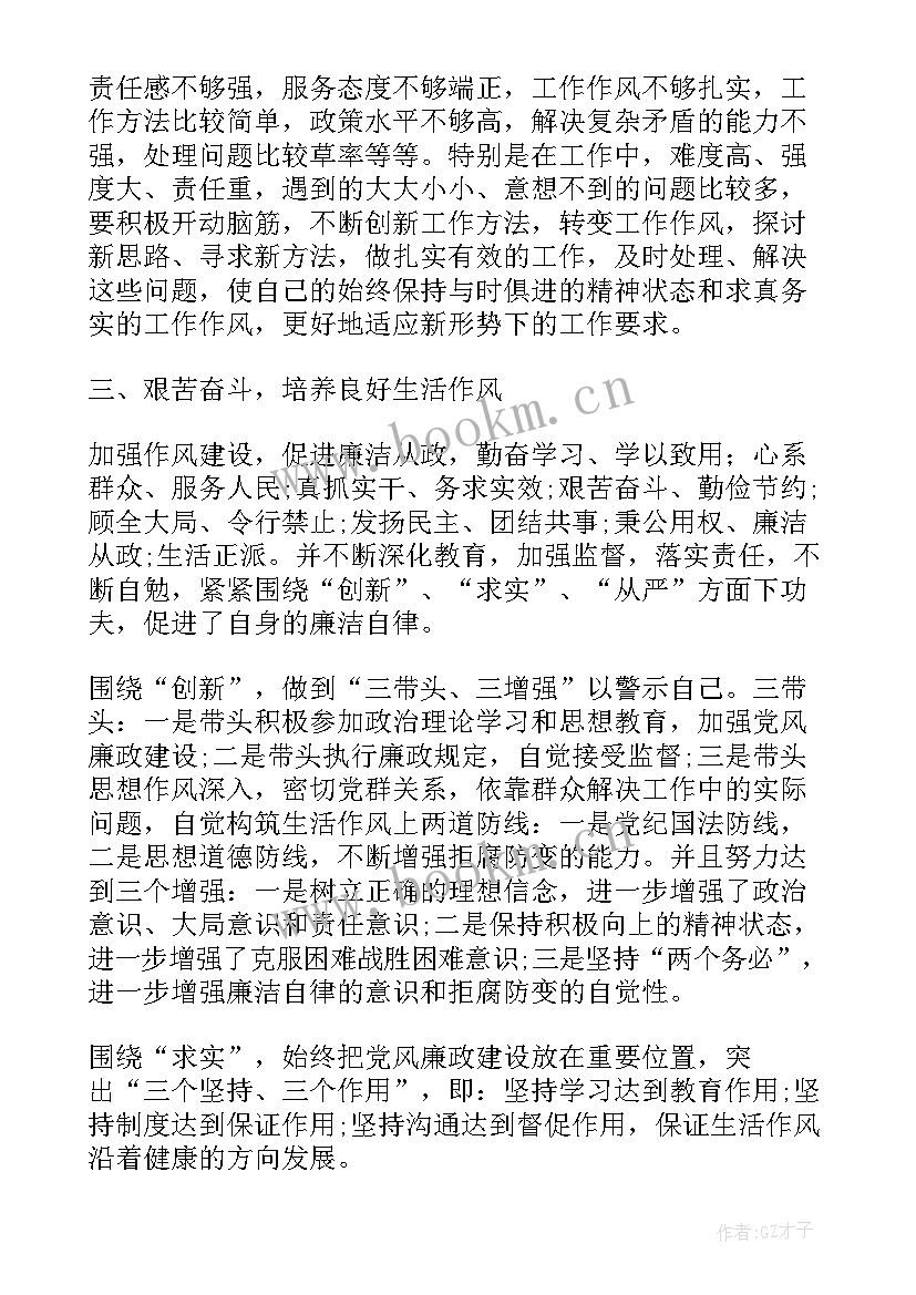 2023年春训心得体会公安民警辅警(优质10篇)