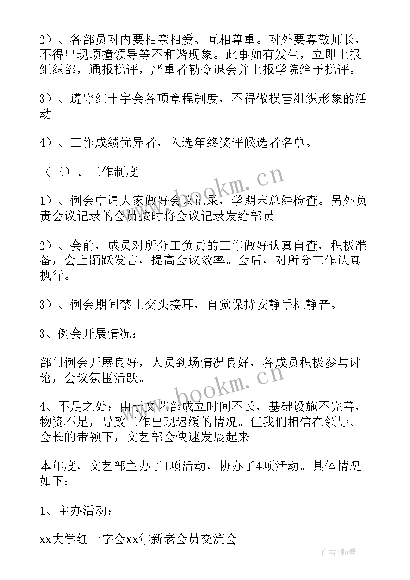 最新年终盘点报告总结(通用6篇)