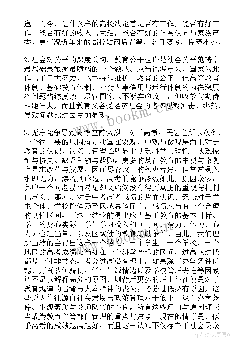 最新年中工作报告标题有哪些(精选8篇)