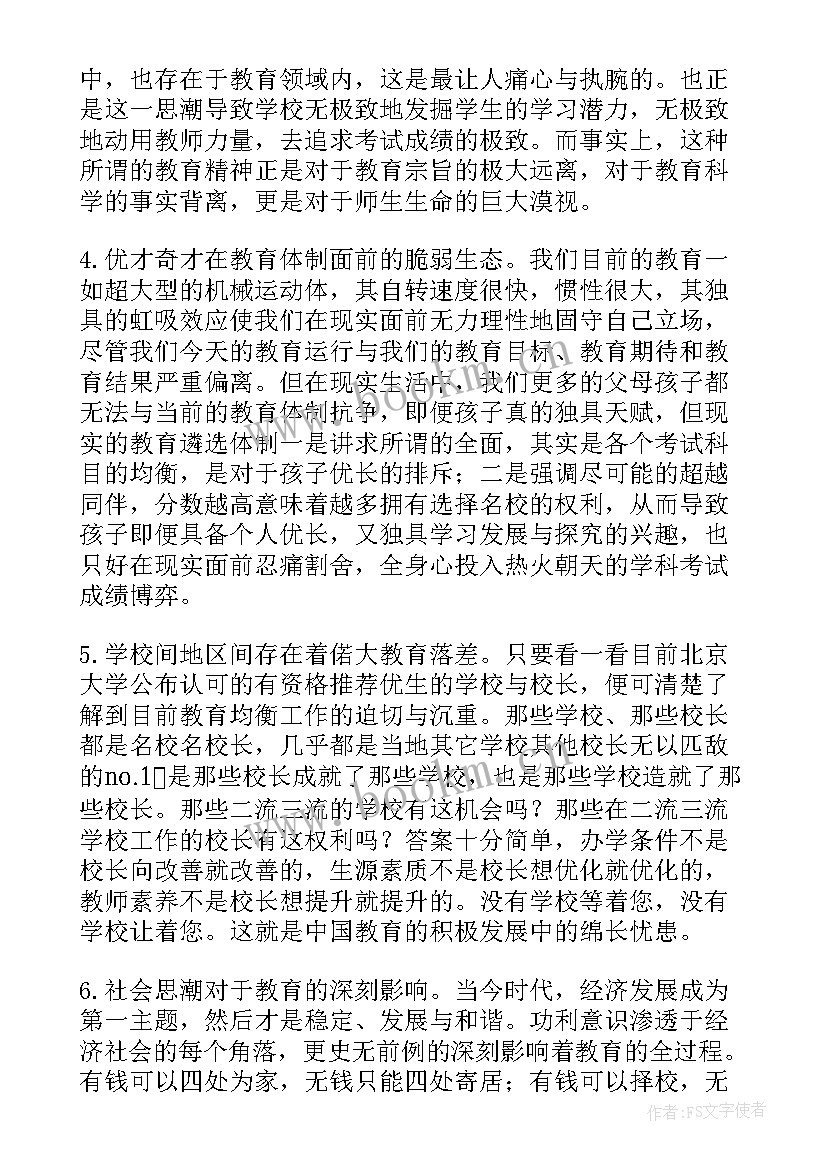 最新年中工作报告标题有哪些(精选8篇)