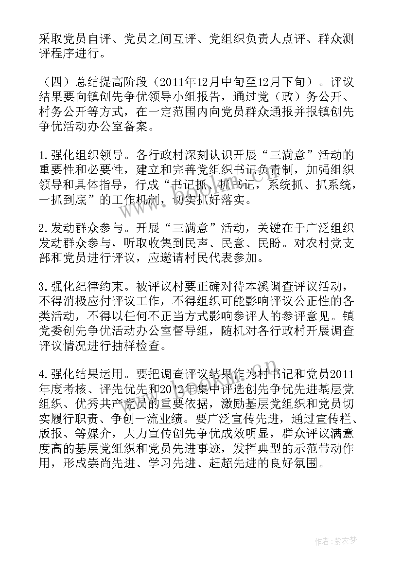 审核报告总结(精选6篇)