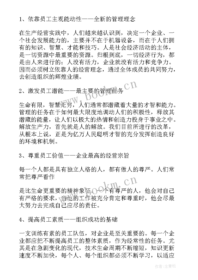 长安区政府工作报告 工作报告工作报告工作报告总结(精选8篇)