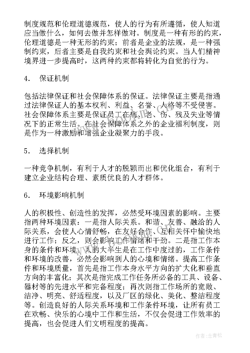 长安区政府工作报告 工作报告工作报告工作报告总结(精选8篇)