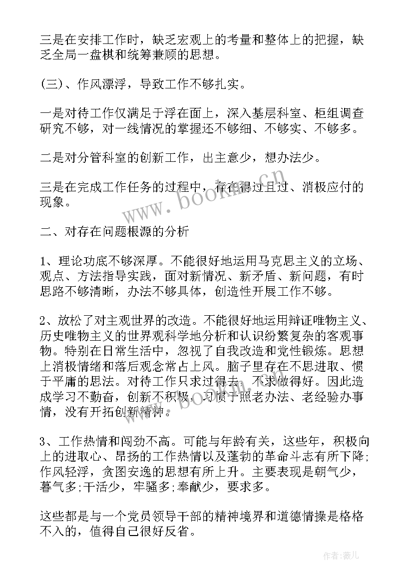 最新明确目标工作报告心得体会(模板10篇)