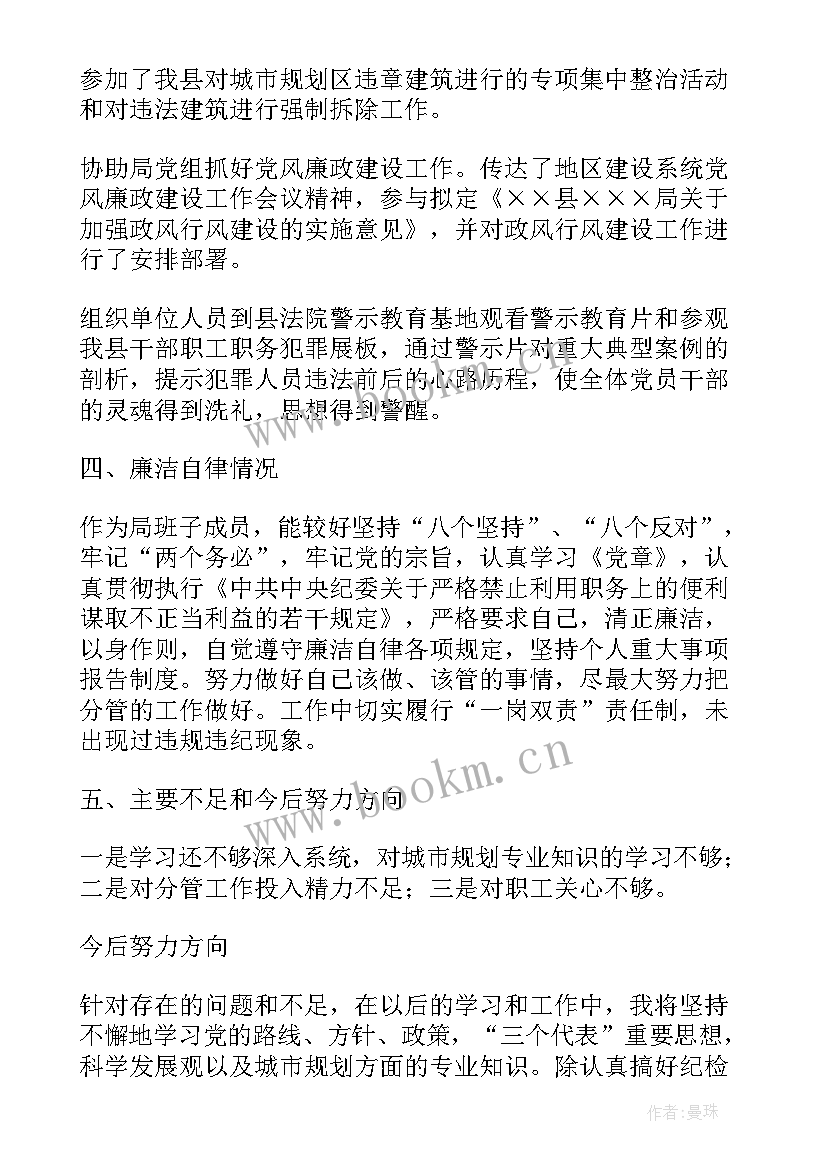 每月纪检工作总结(实用5篇)