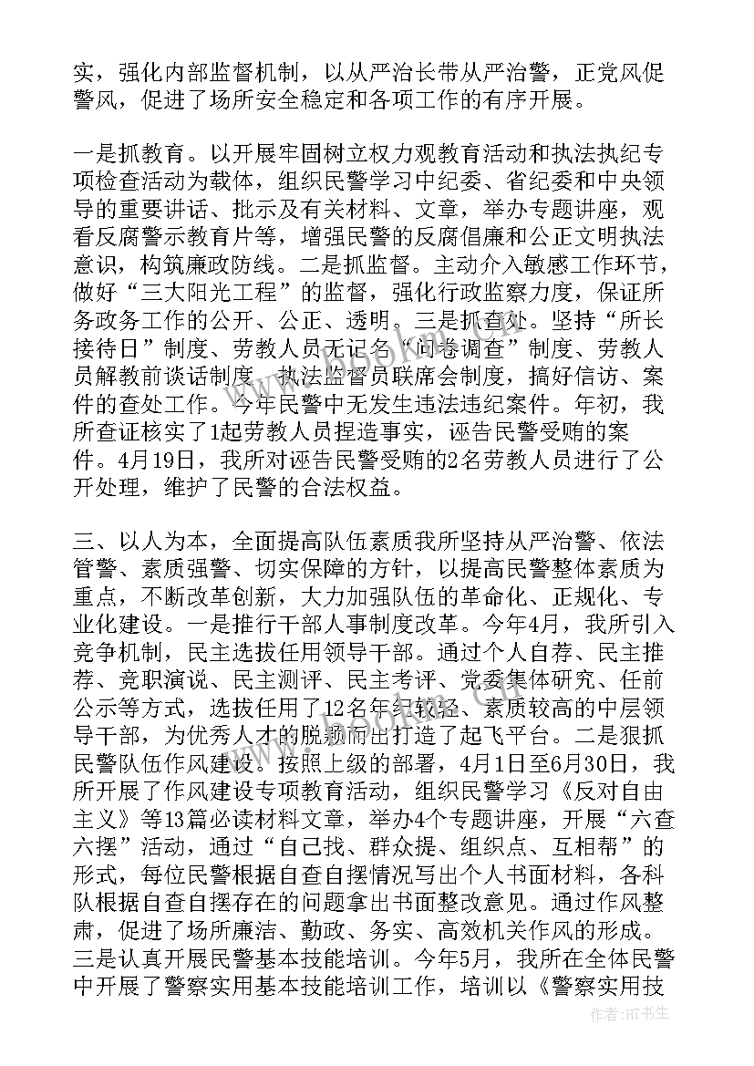 2023年市支部各项工作报告总结(汇总10篇)