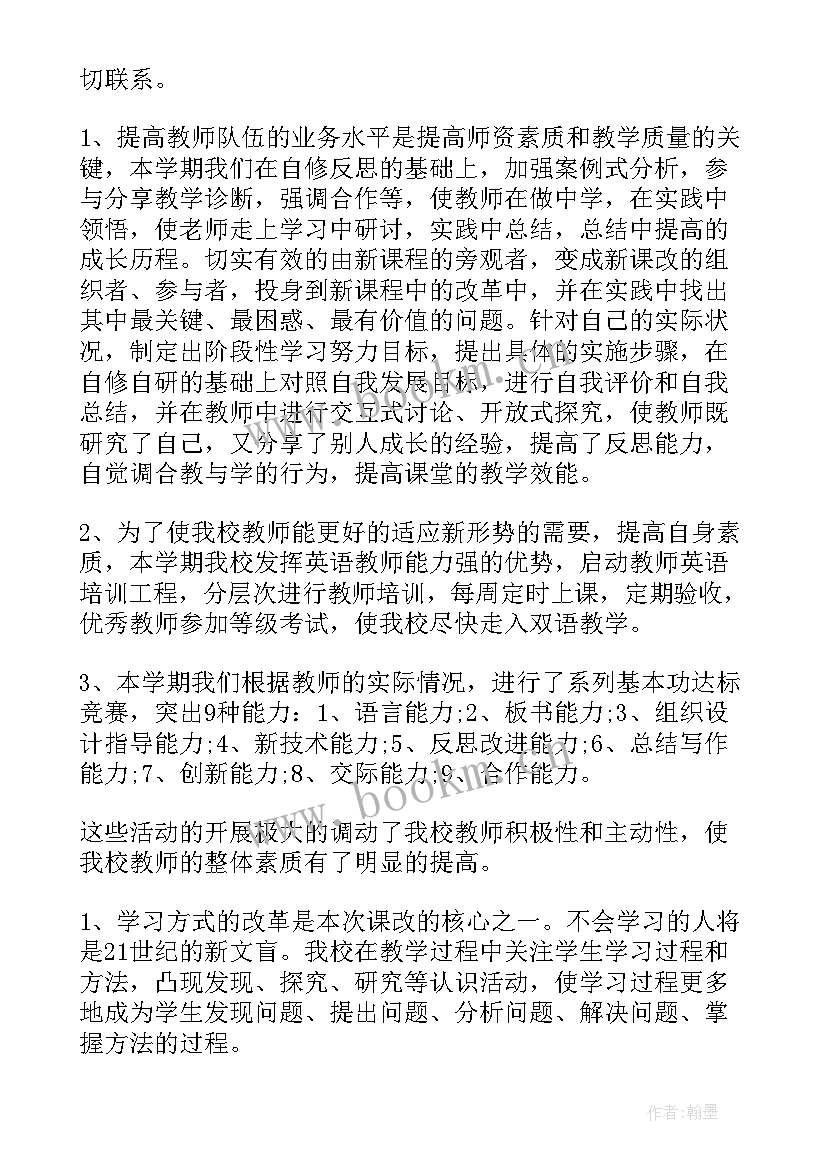 2023年提案工作报告(大全5篇)