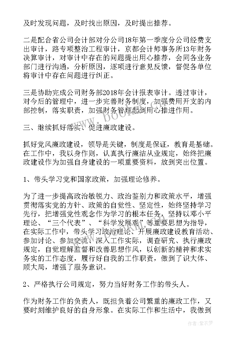 最新度招商引资工作汇报(精选7篇)