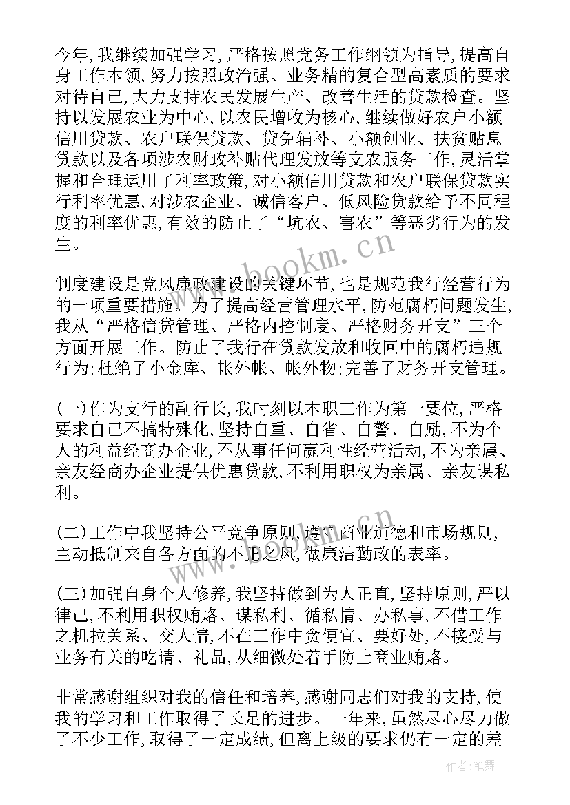 工作情况报告(优秀7篇)