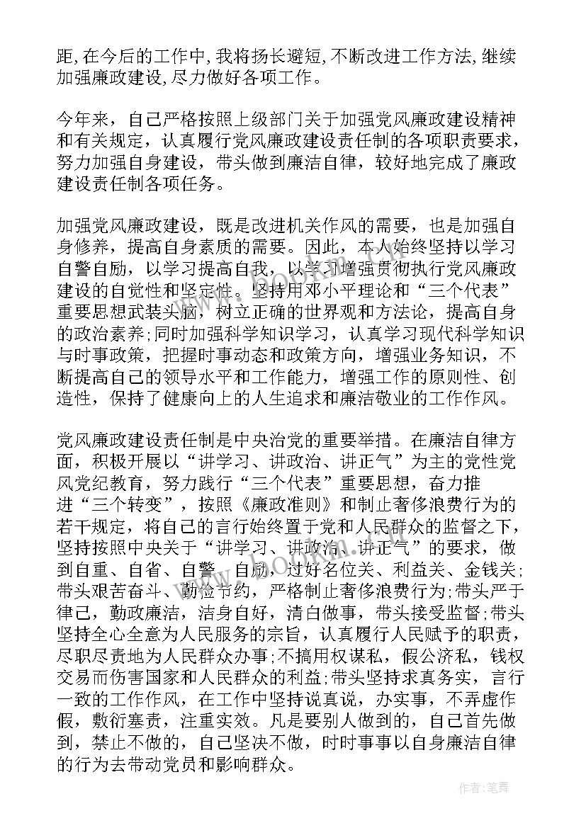 工作情况报告(优秀7篇)