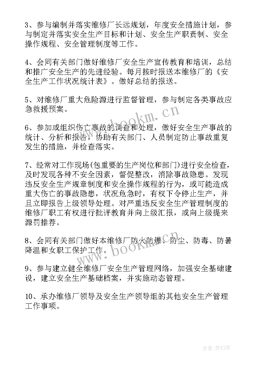 最新全会报告应该(大全7篇)