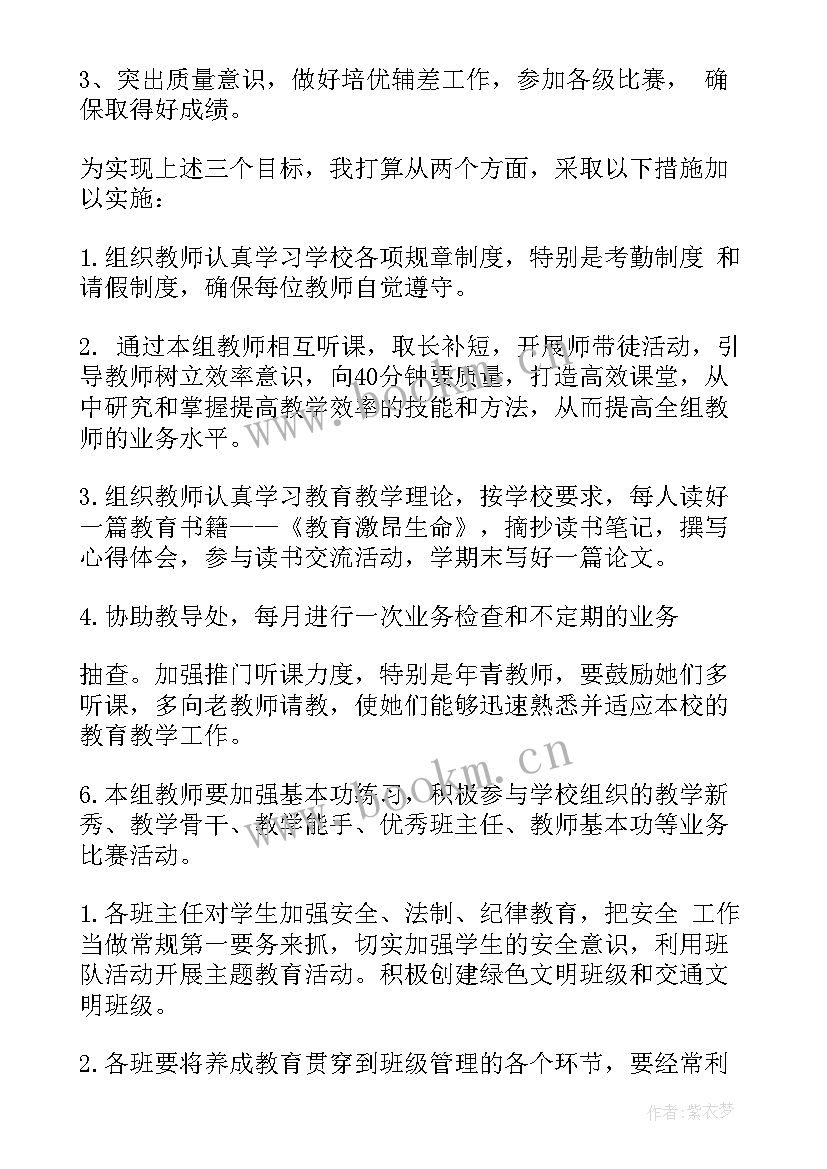 最新工作报告标题格式字体 工作报告标题锦集(大全6篇)