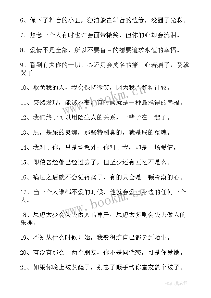 最新工作报告标题格式字体 工作报告标题锦集(大全6篇)