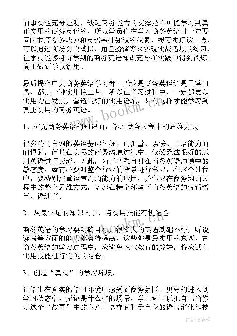 最新工作报告的作用(大全6篇)