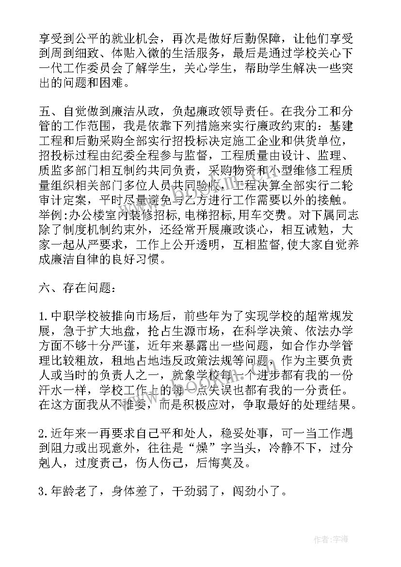 2023年村级党组织工作报告 党组织述职评价考核(模板8篇)