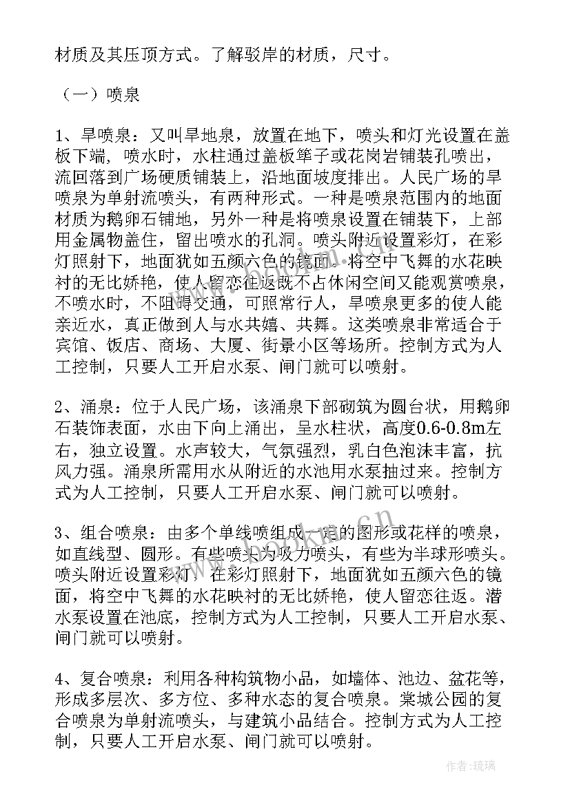 最新工作报告序号填 工作报告工作报告工作报告总结(汇总9篇)