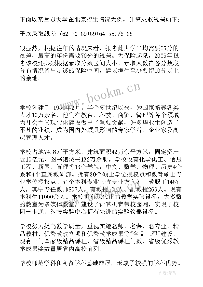 最新渤海新区工作报告 渤海发现世界最大油田(优秀9篇)