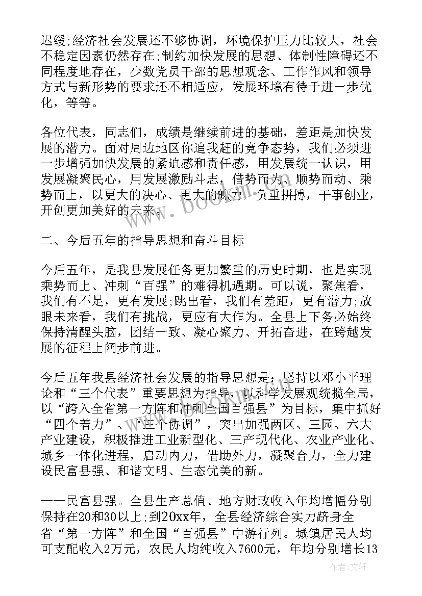 2023年普法工作总结标题(通用5篇)