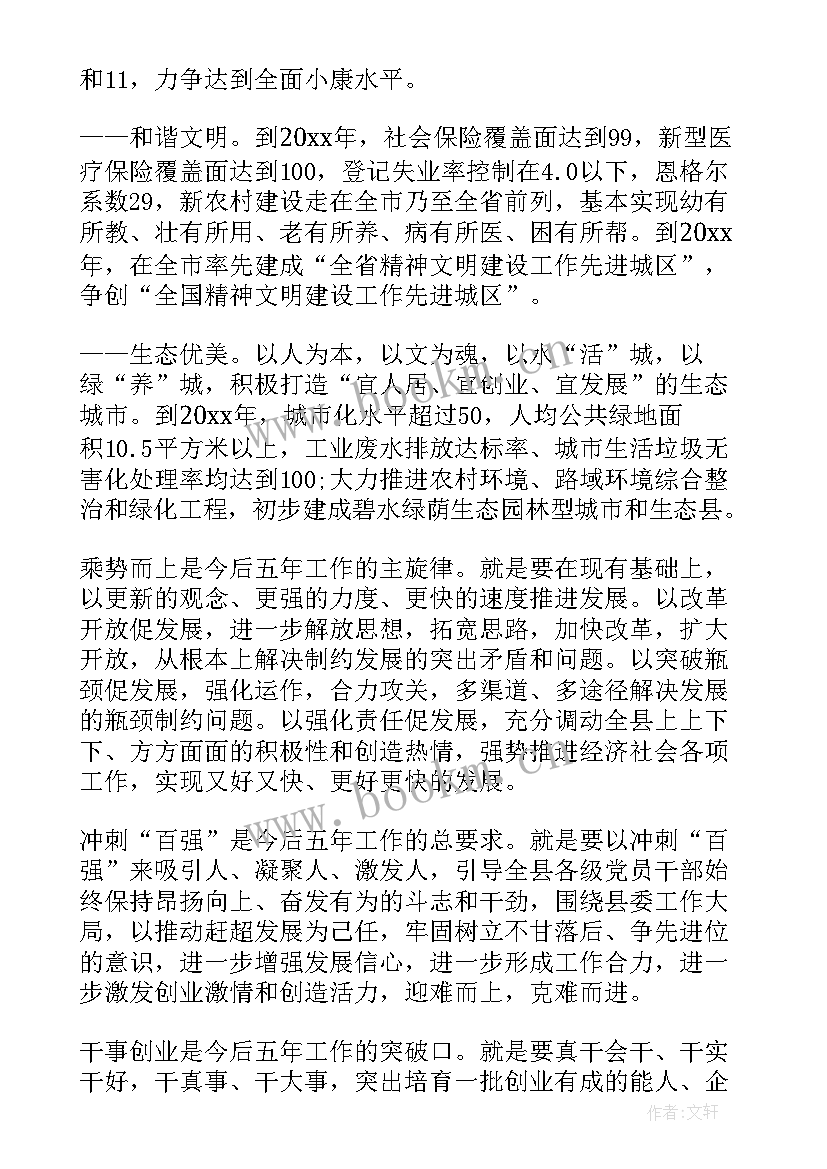 2023年普法工作总结标题(通用5篇)