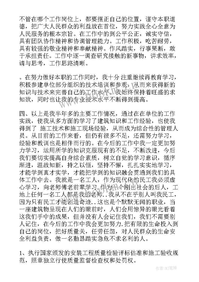 最新质检工作总结(优质6篇)