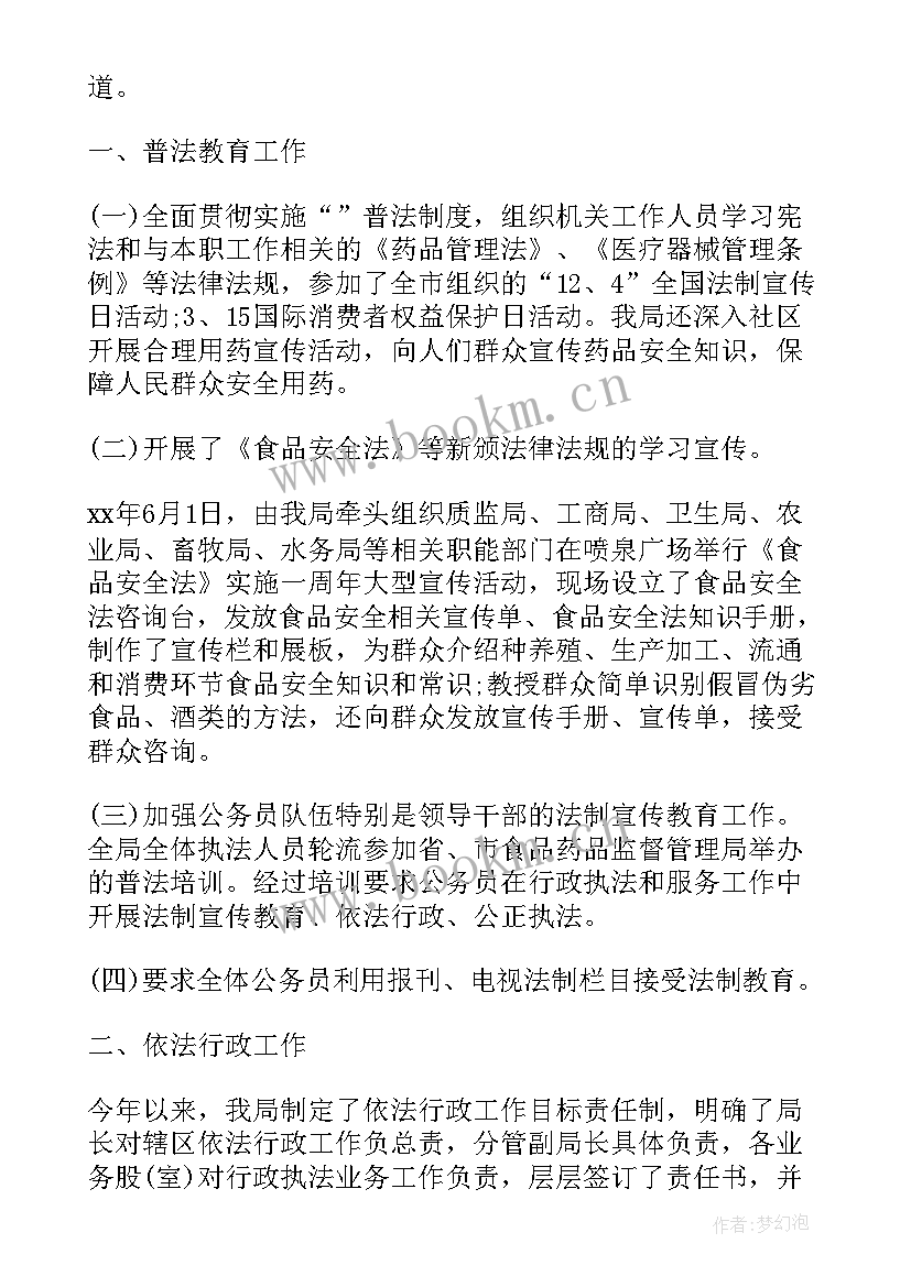 2023年单位工作总结报告格式(汇总9篇)