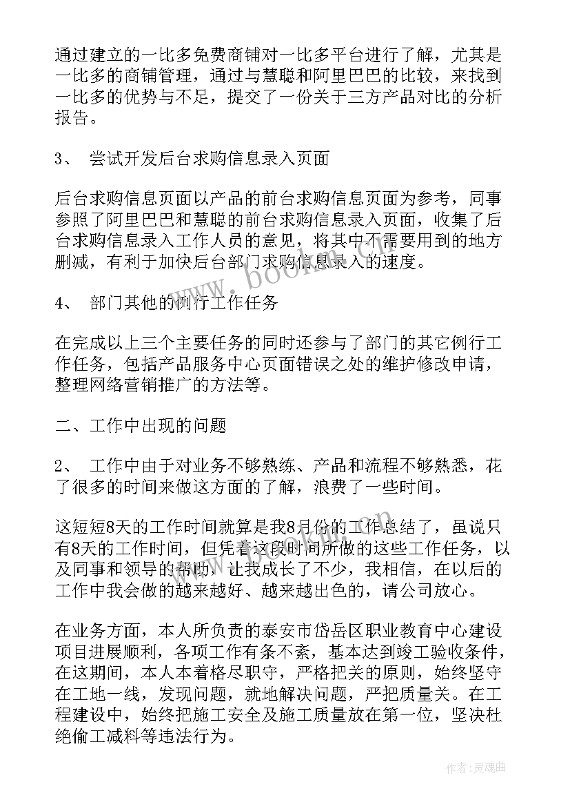 最新带数字的工作报告标题 党代会纪委工作报告标题(优秀5篇)