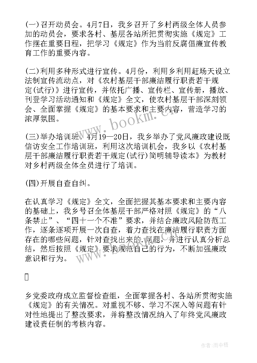 2023年生产管理个人工作总结(模板9篇)