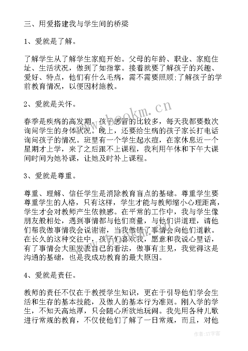 公考工作报告格式(优质8篇)