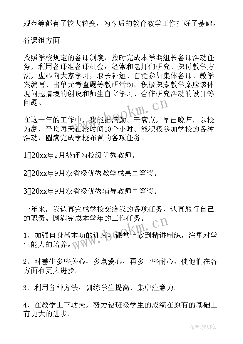 工作报告万能 个人工作报告(大全8篇)