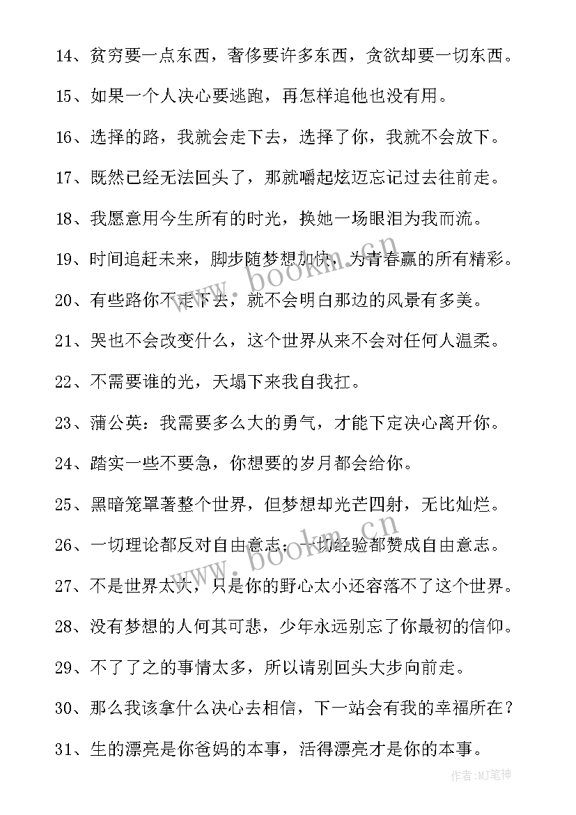 2023年工作报告的审议(大全5篇)