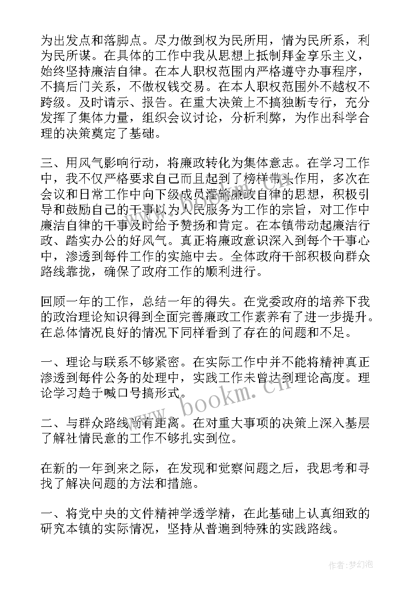 教师述职个人述职报告(模板7篇)