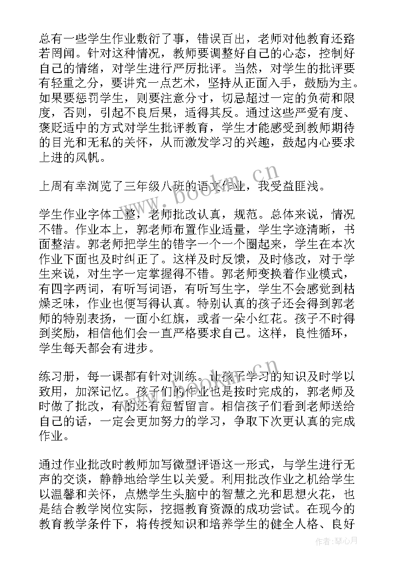 福彩个人年度总结(模板6篇)