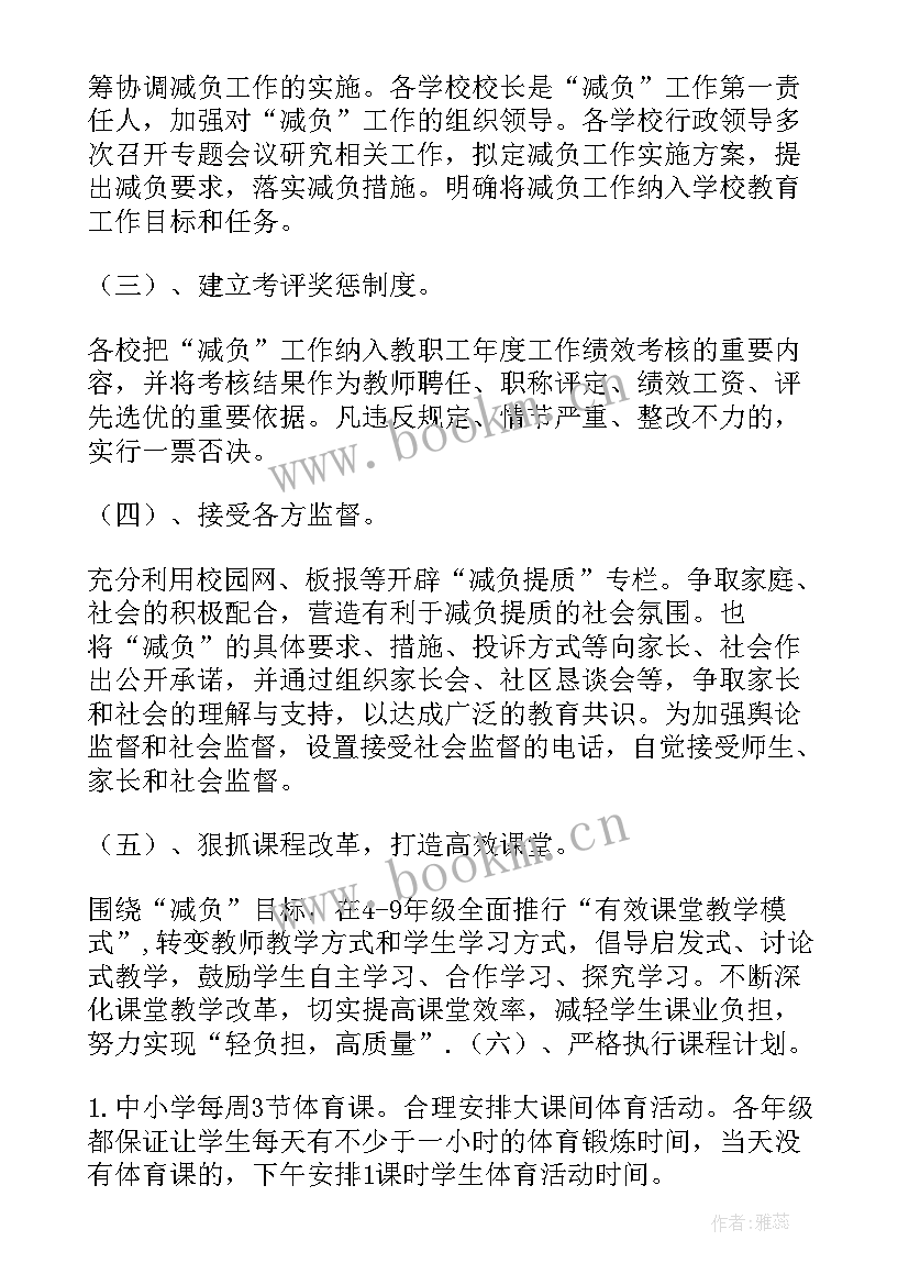 最新基层半年工作报告总结(汇总7篇)