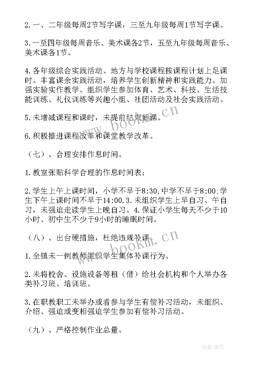 最新基层半年工作报告总结(汇总7篇)