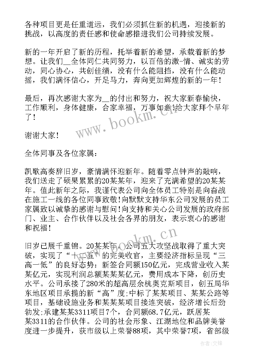 最新销售企业工作报告总结(模板8篇)