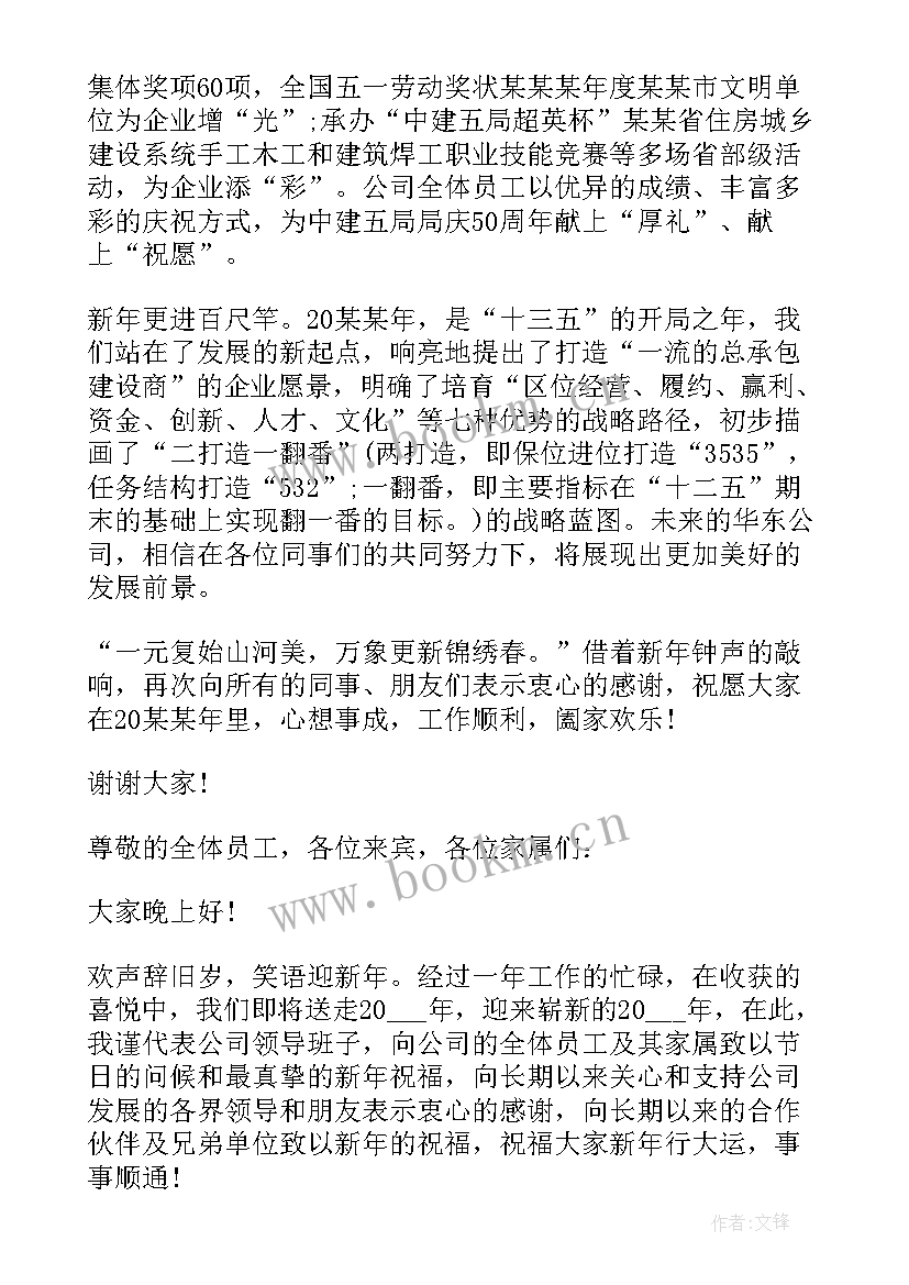 最新销售企业工作报告总结(模板8篇)