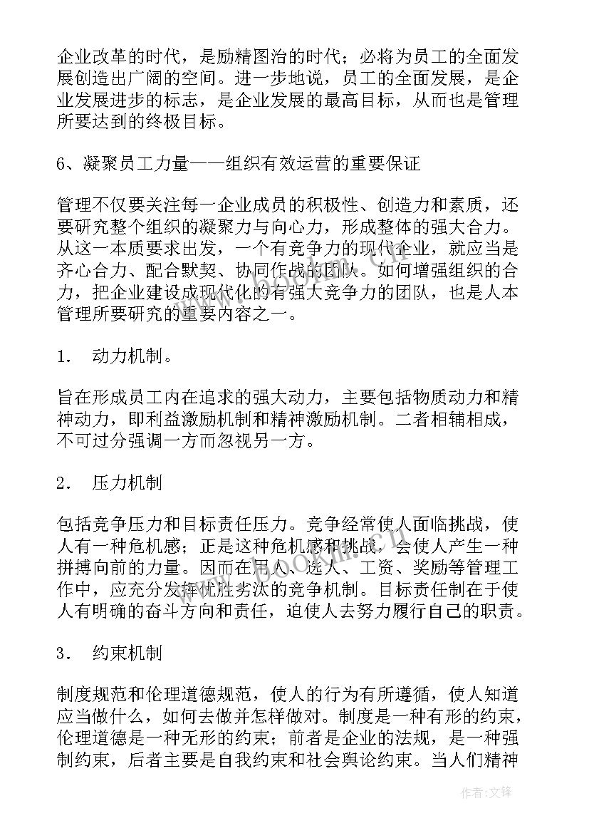 省交通运输厅讲话精神(精选9篇)